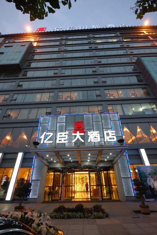成都亿臣国际酒店 外观 照片