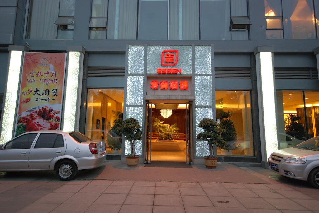 成都亿臣国际酒店 外观 照片